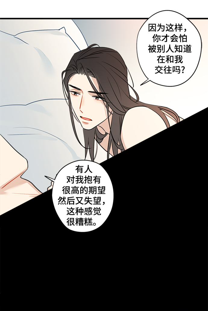 第24话9