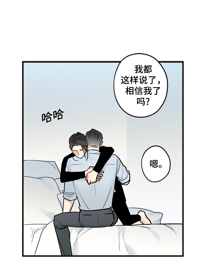 第30话11