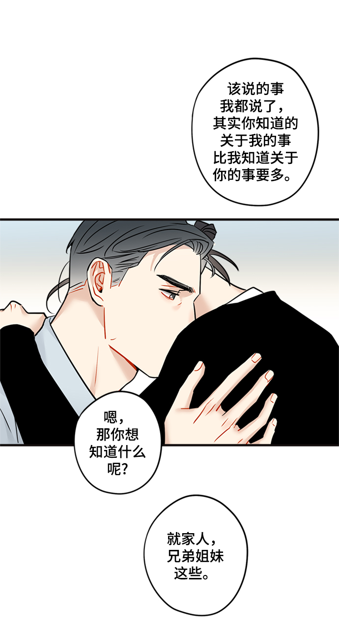 第30话12