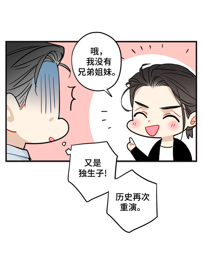 第30话13