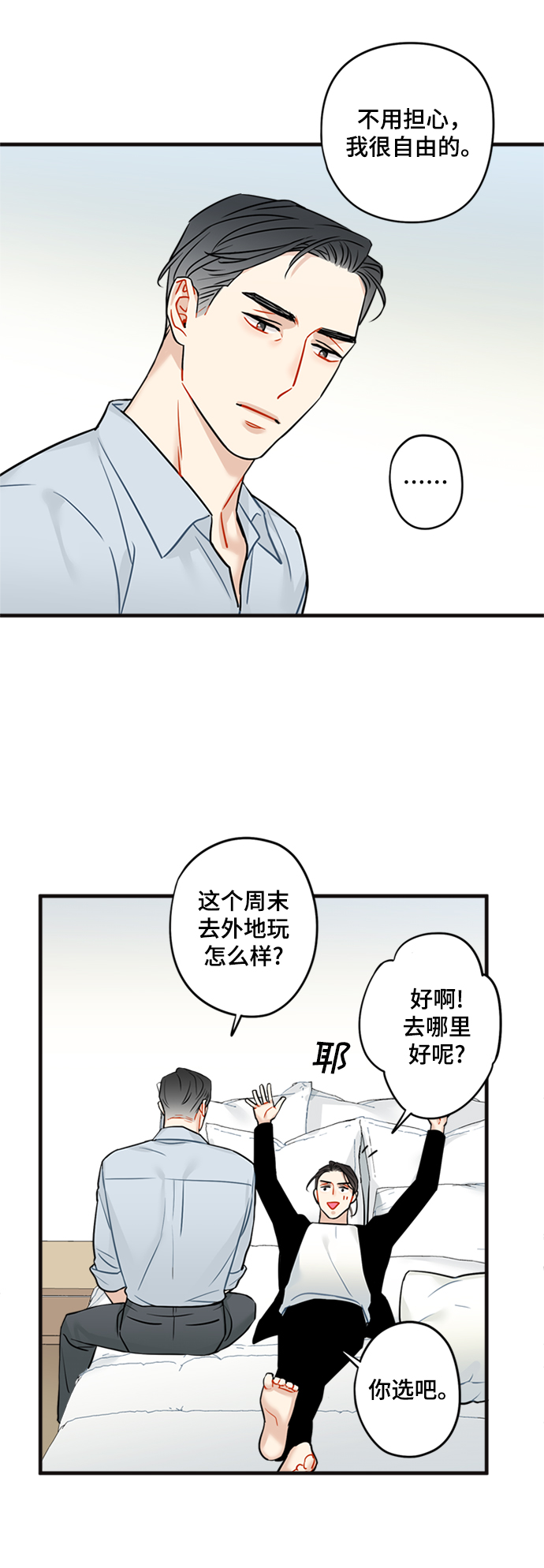 第30话15