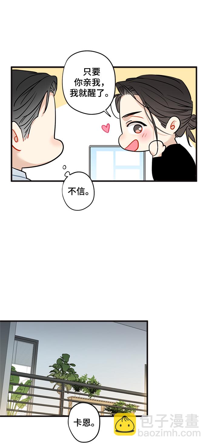 第30话19
