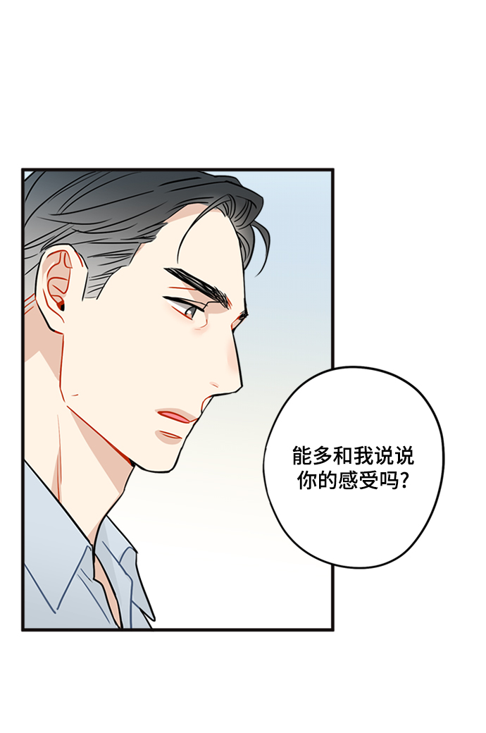 第30话2