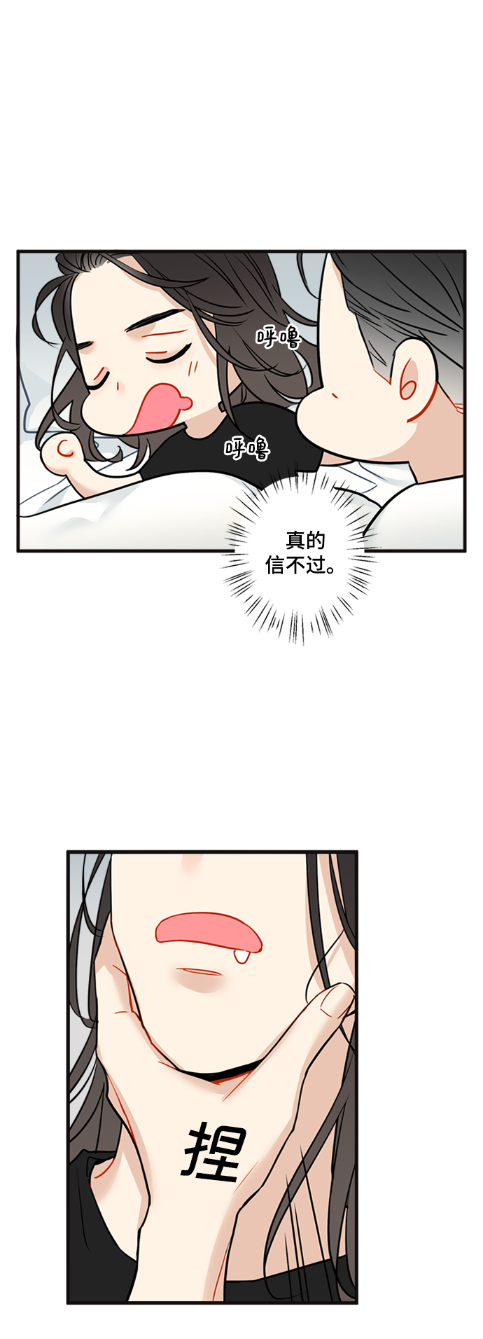 第30话22