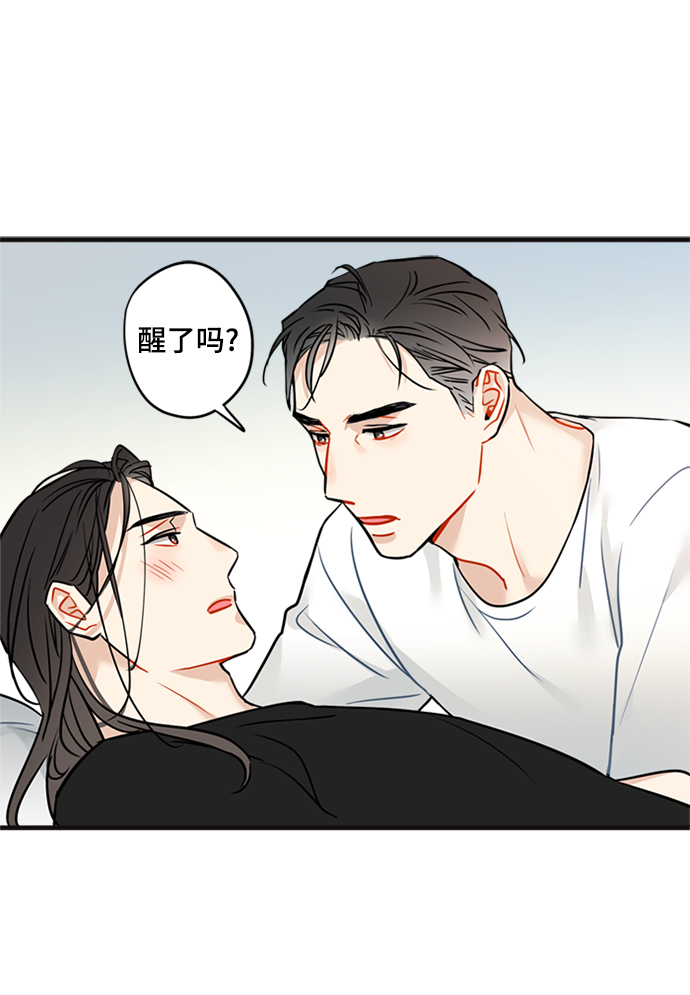 第30话23