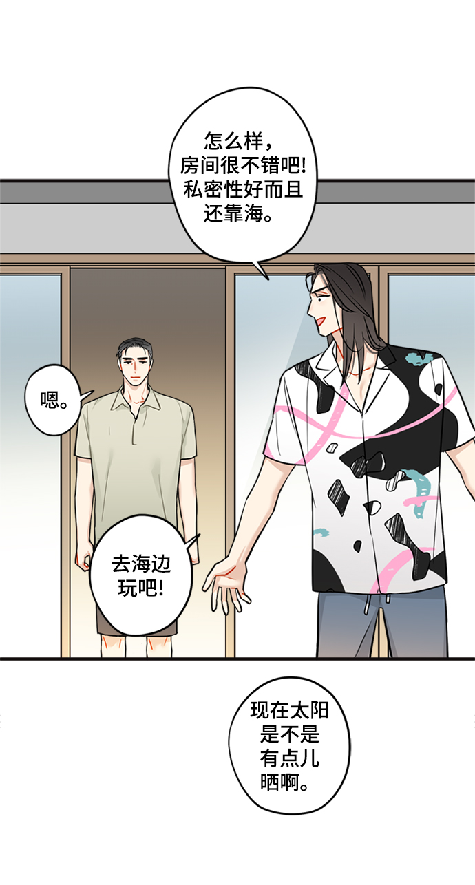 第30话29