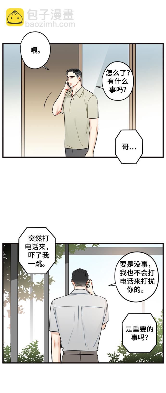 第30话32