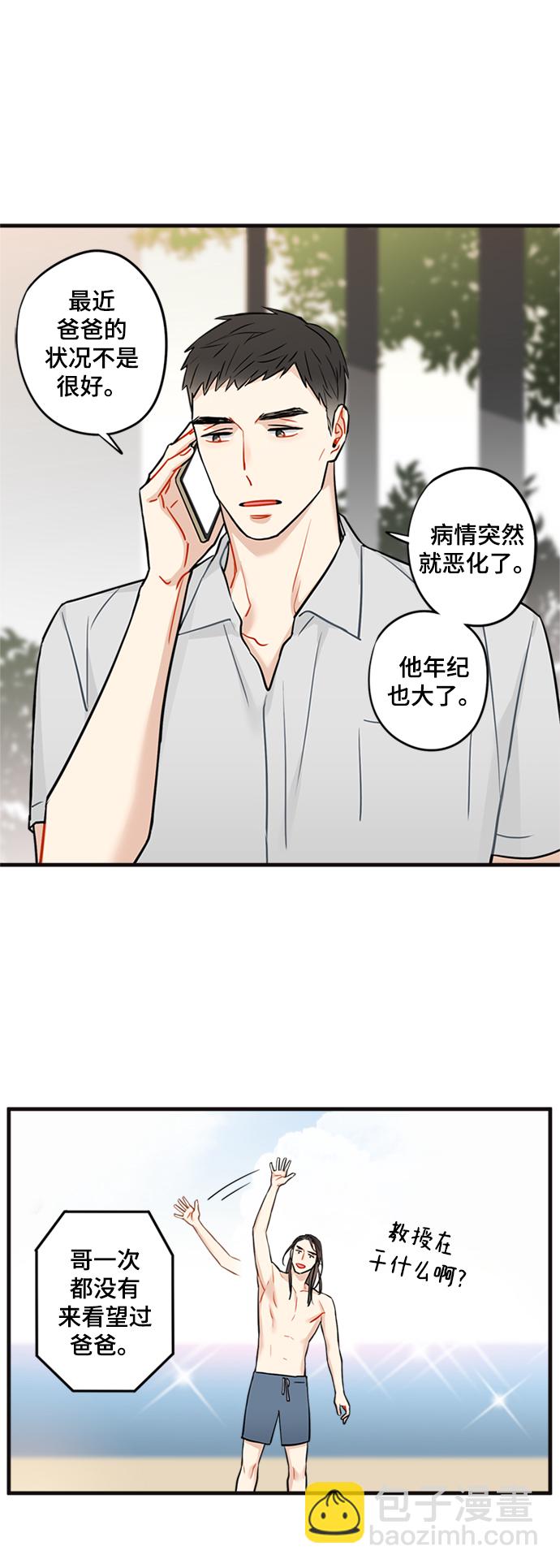 第30话33