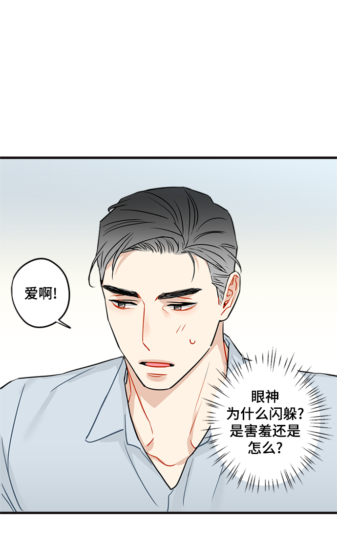 第30话4
