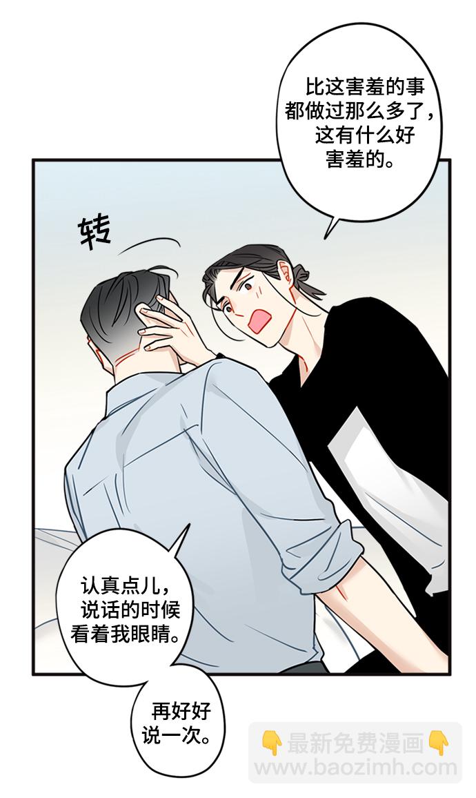 第30话5