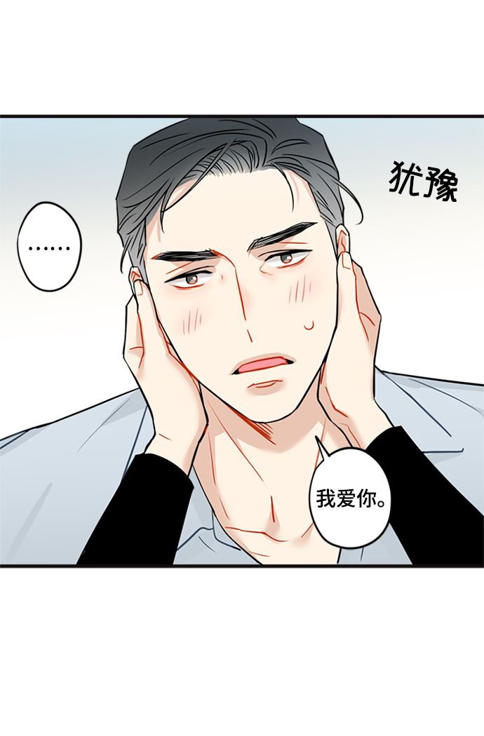 第30话6