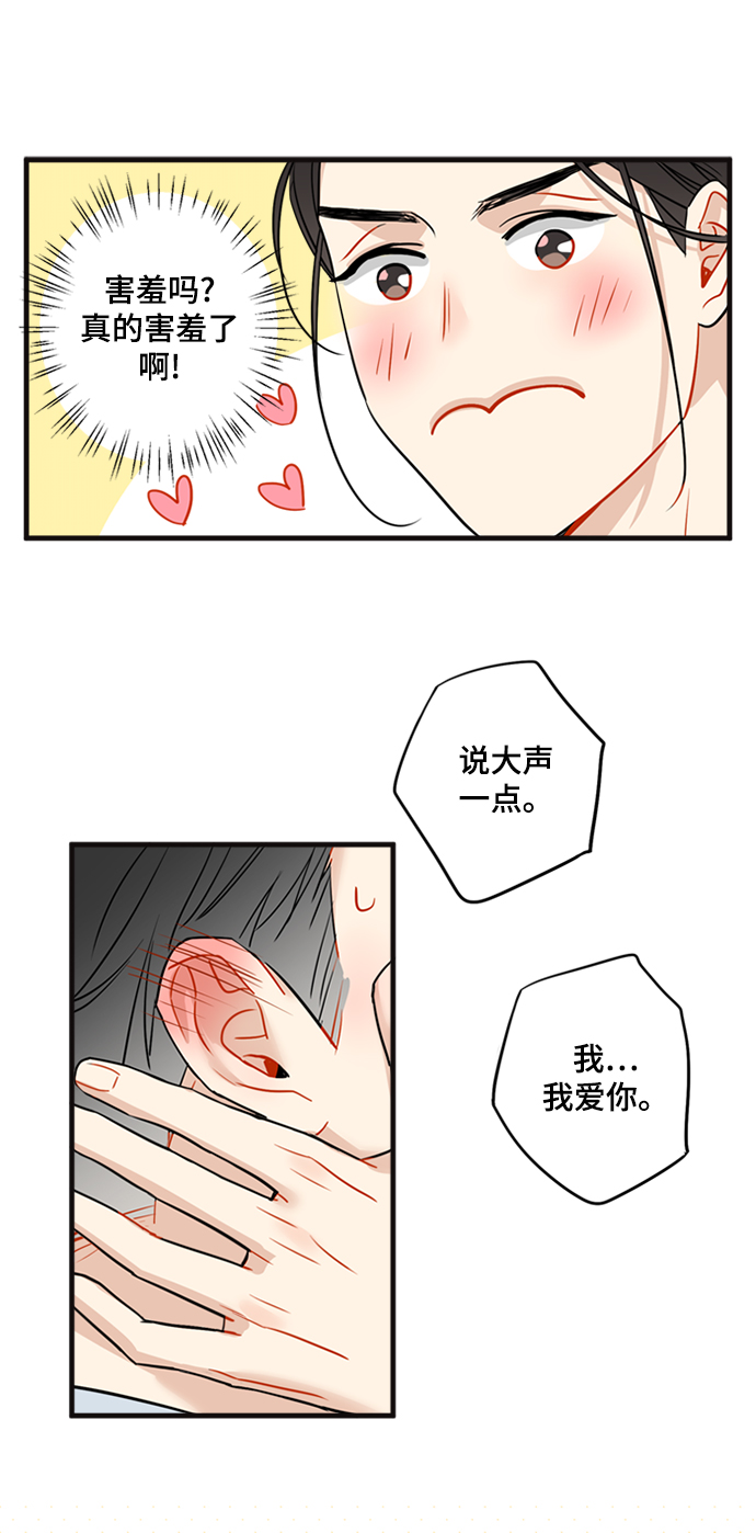 第30话7