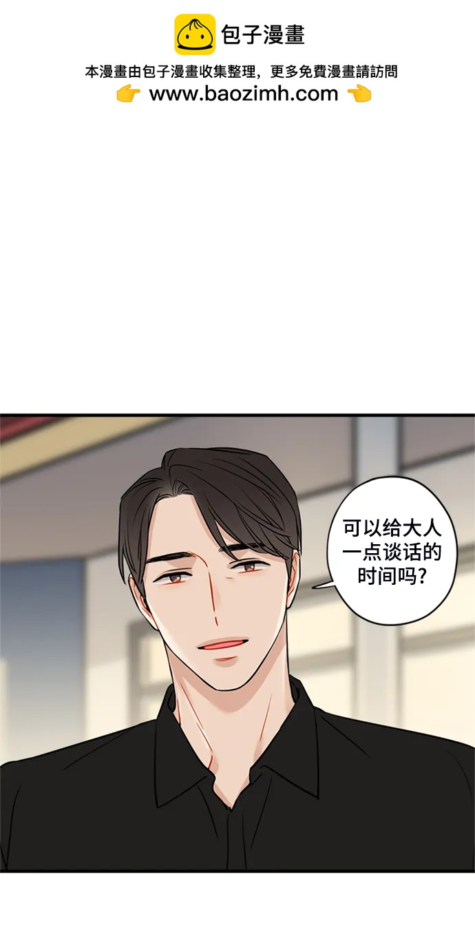 第33话1