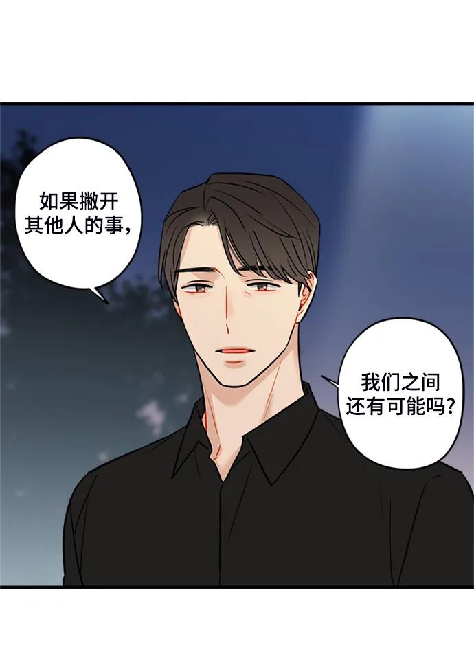 第33话11