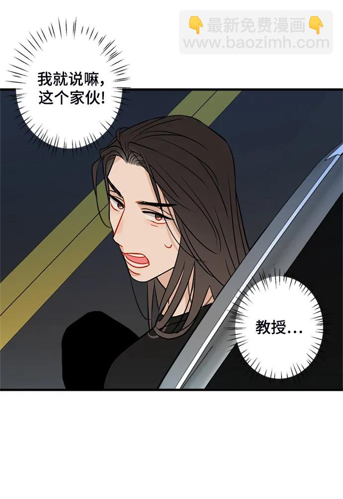 第33话12