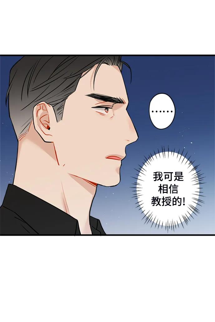 第33话13