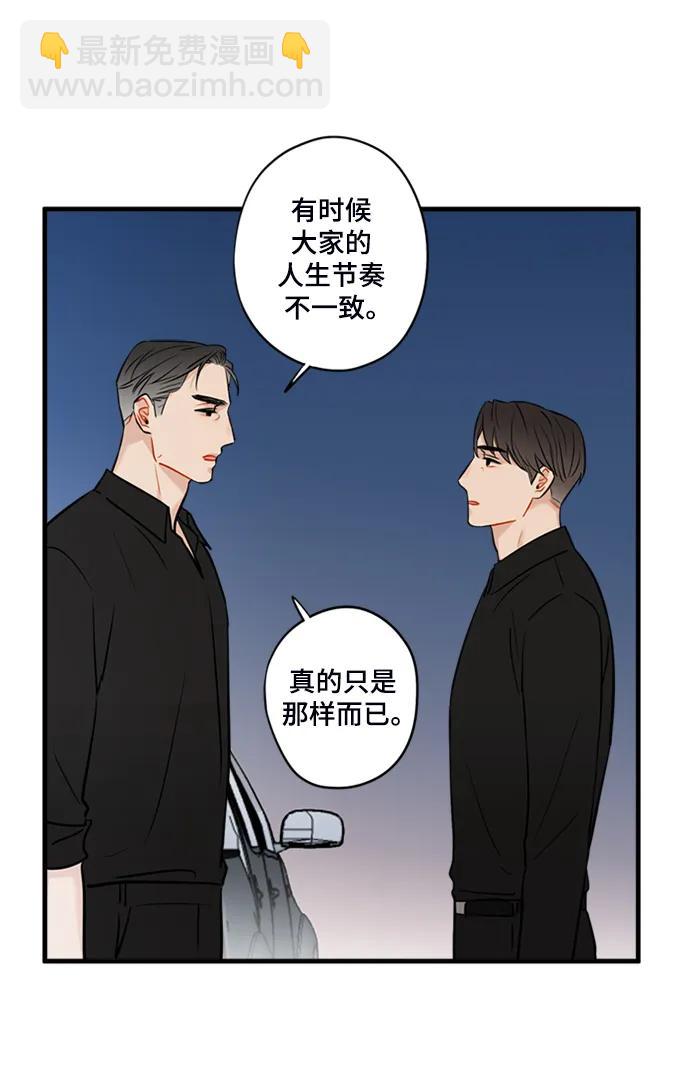第33话14