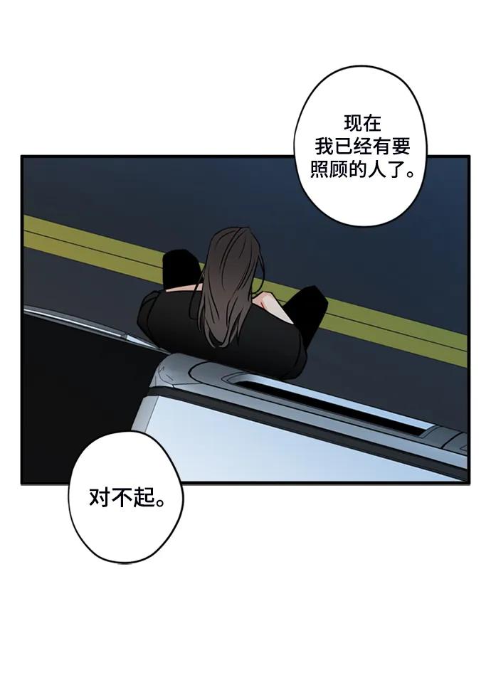 第33话16
