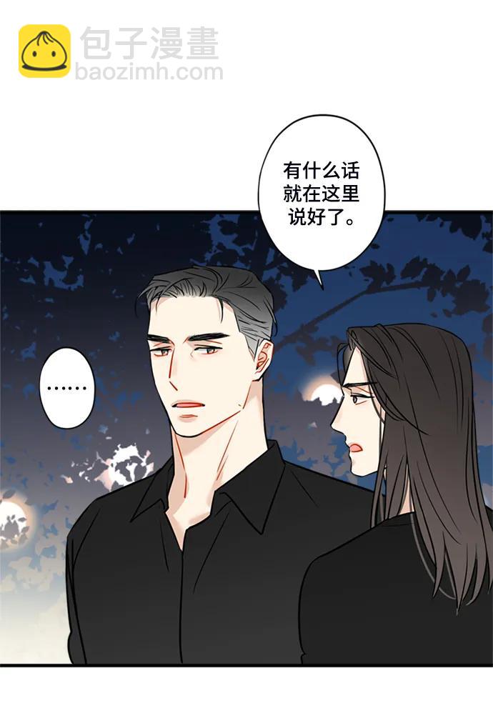 第33话2