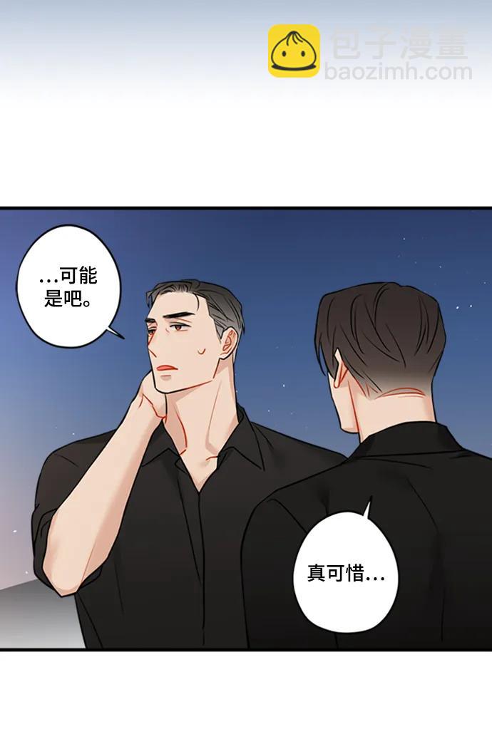 第33话23