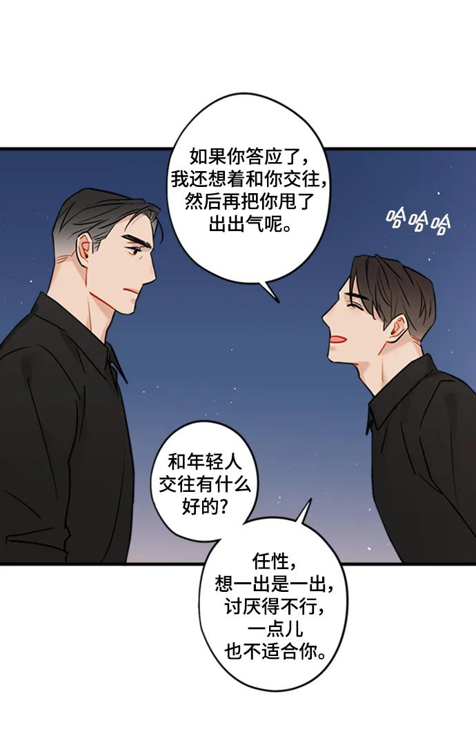 第33话24