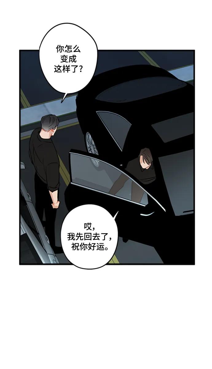 第33话26
