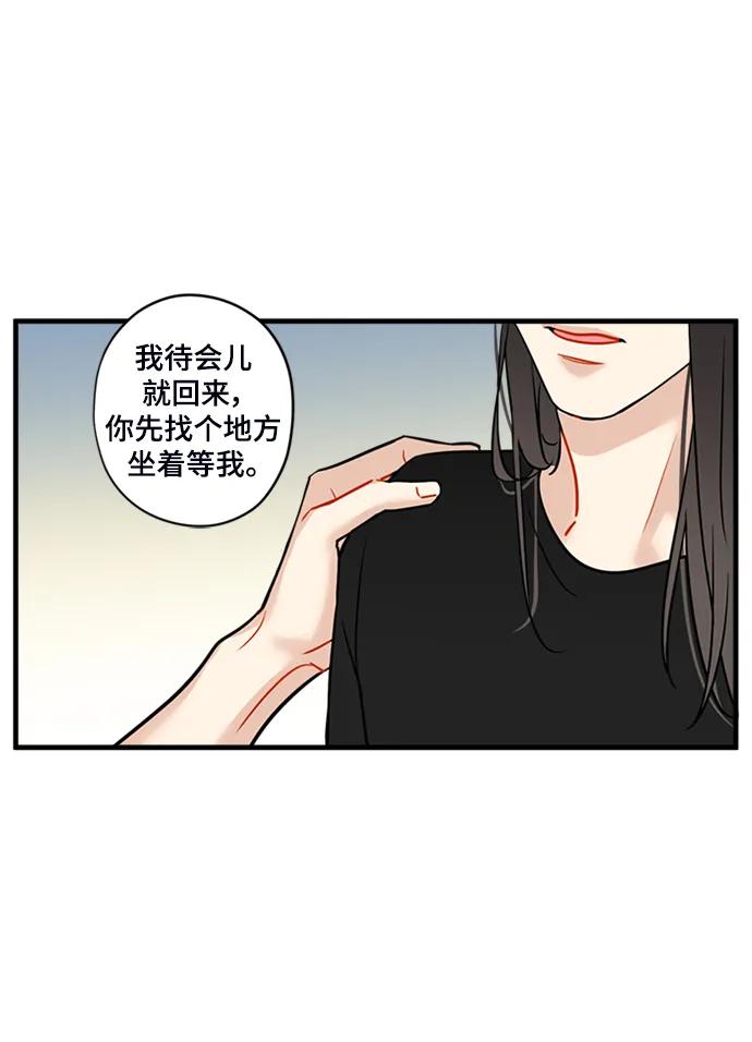 第33话3