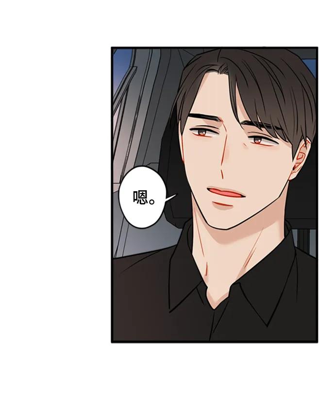 第33话30