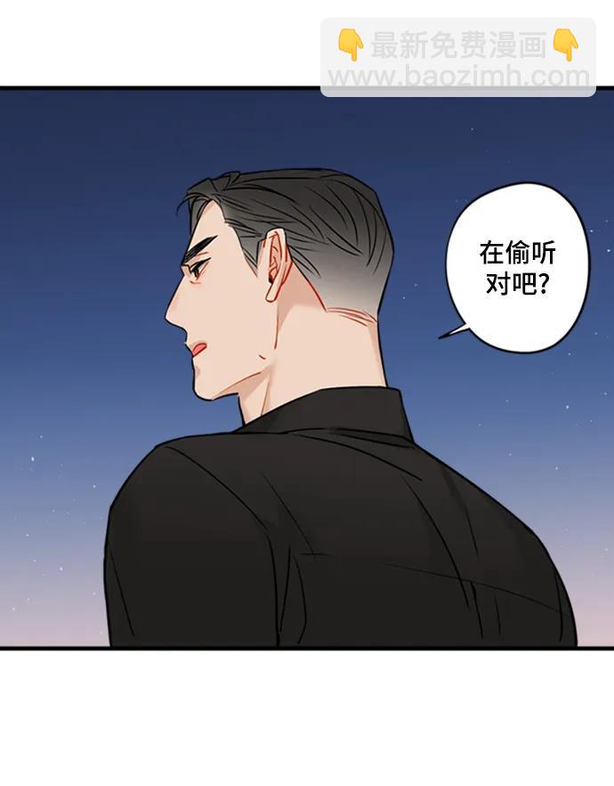 第33话32