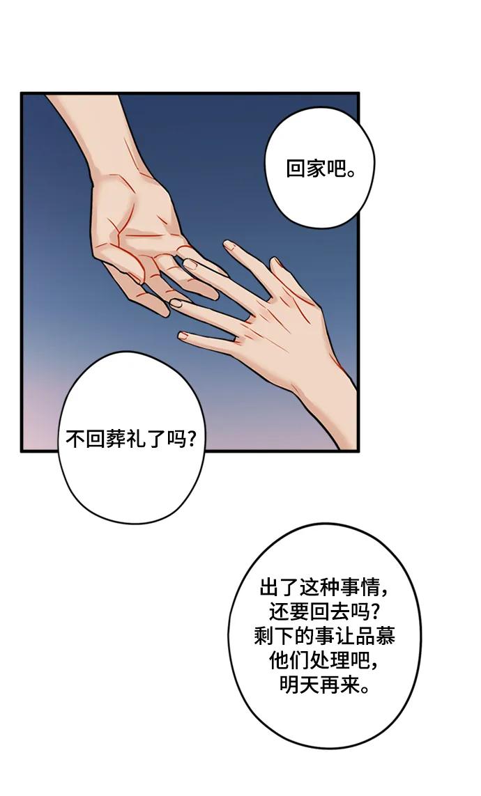 第33话35