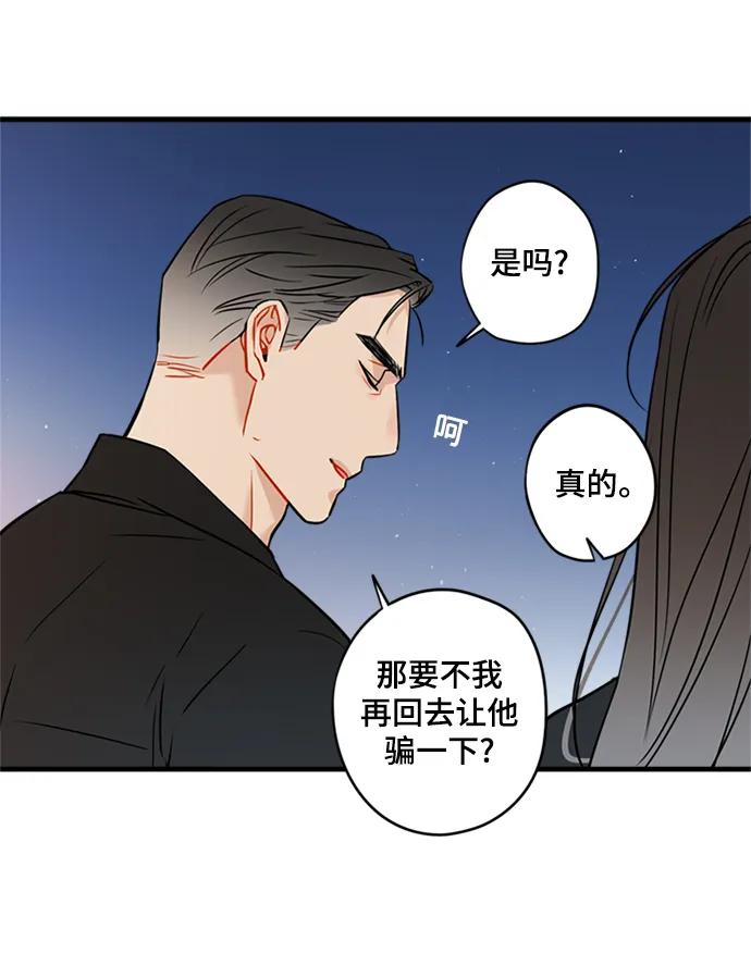 第33话37