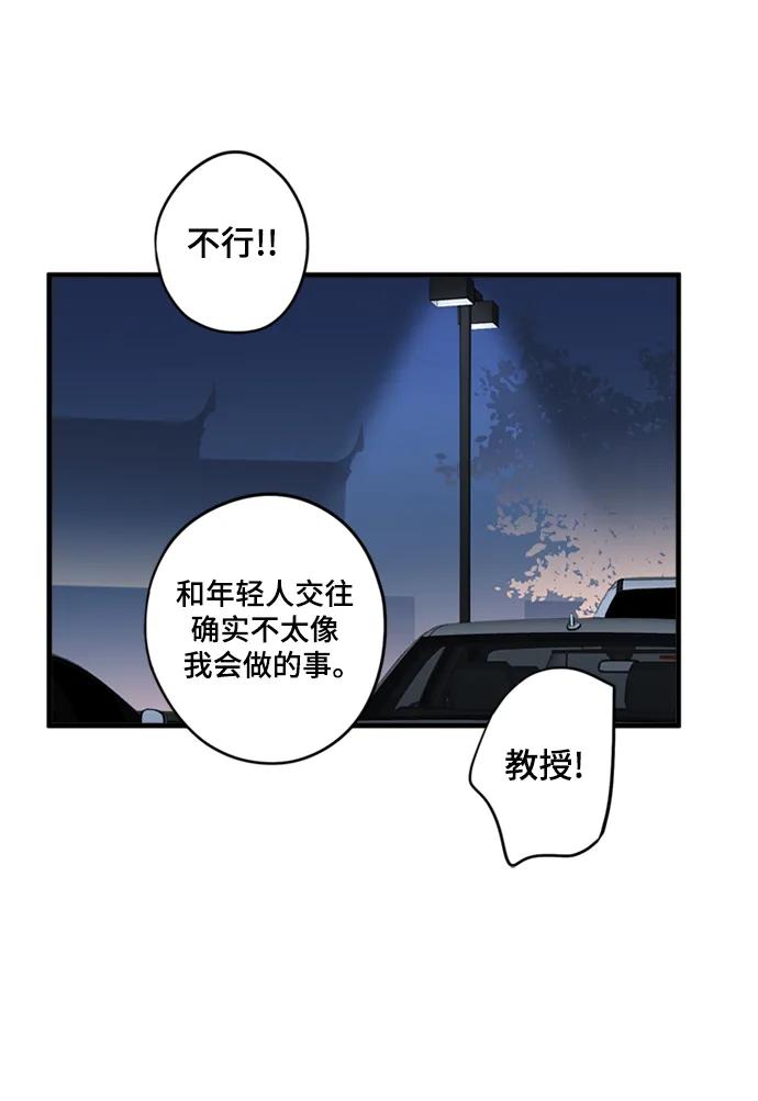 第33话38