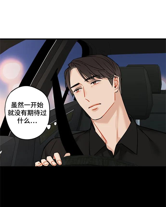 第33话40
