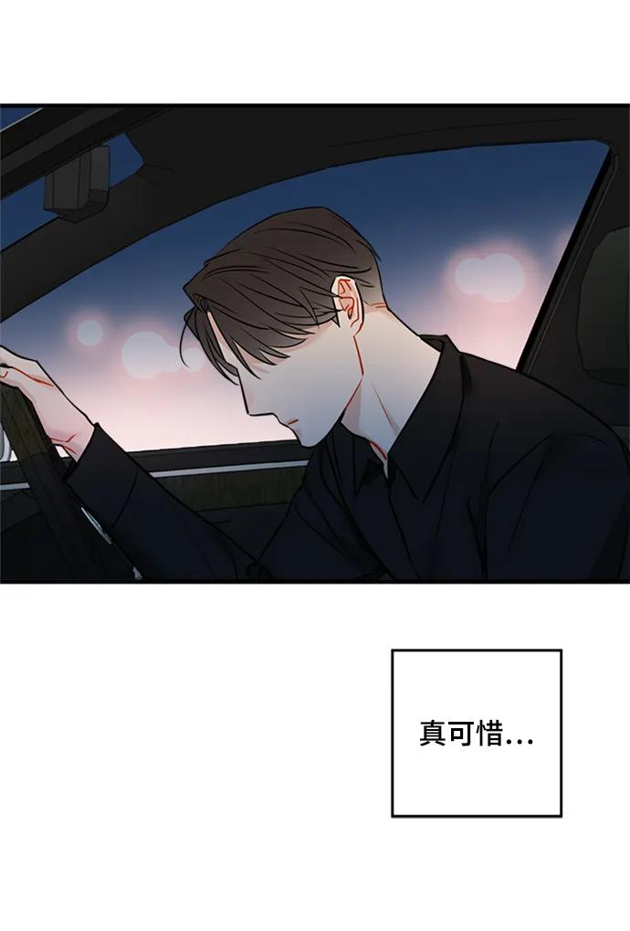 第33话43