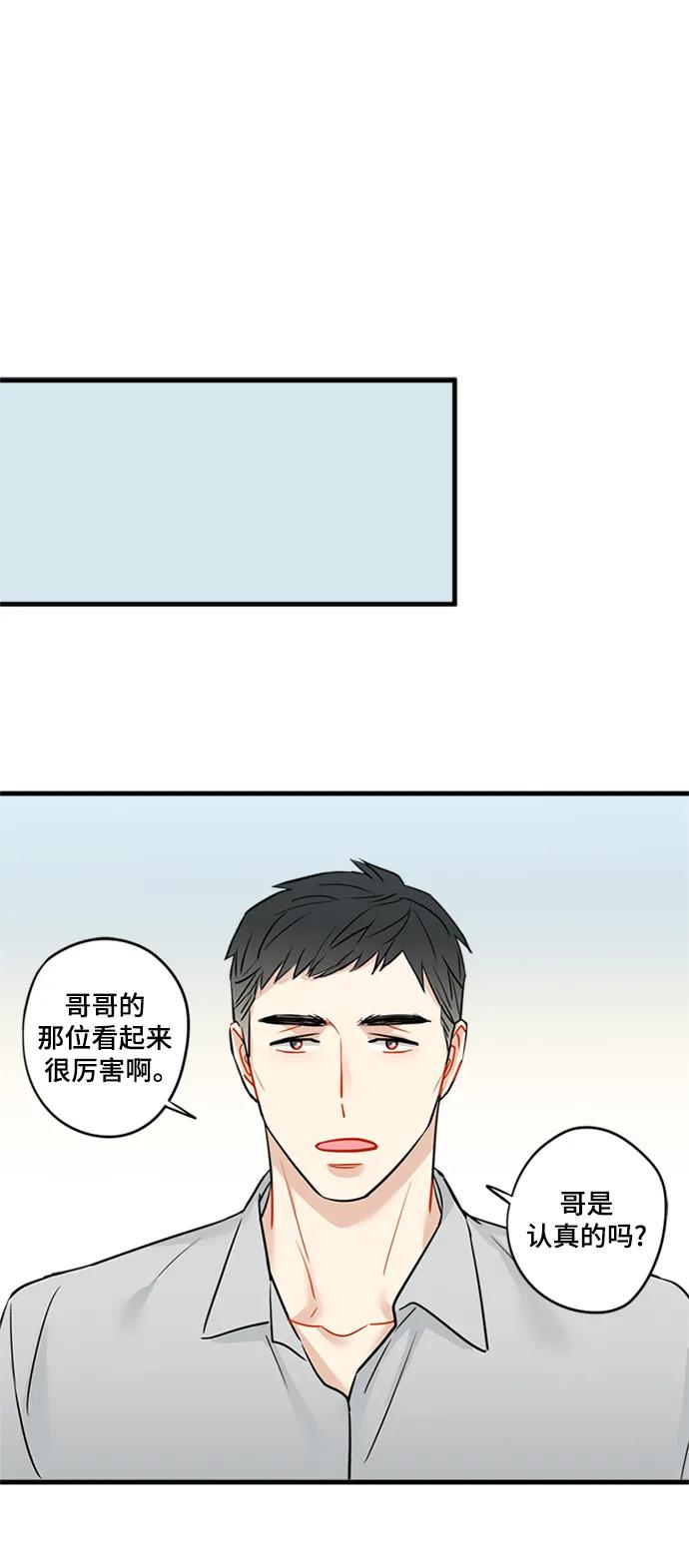 第33话44
