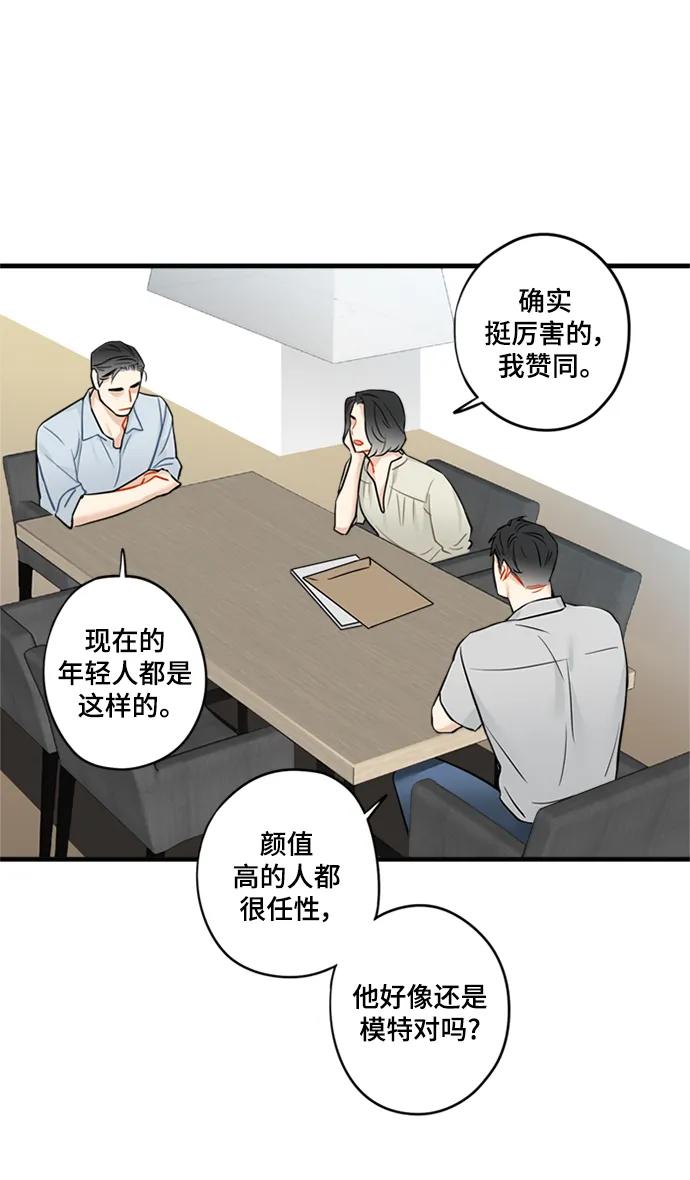 第33话45