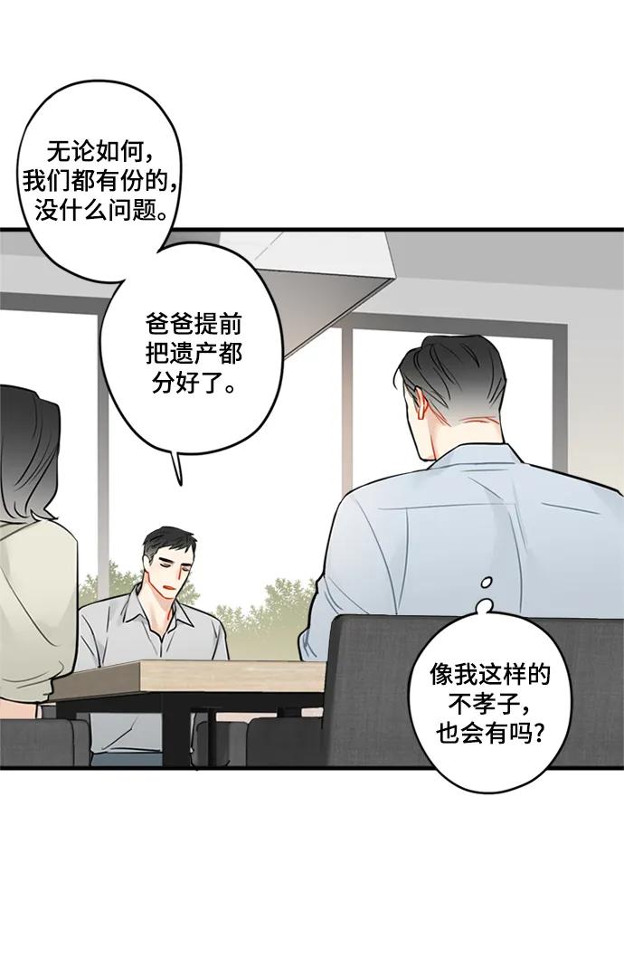 第33话48