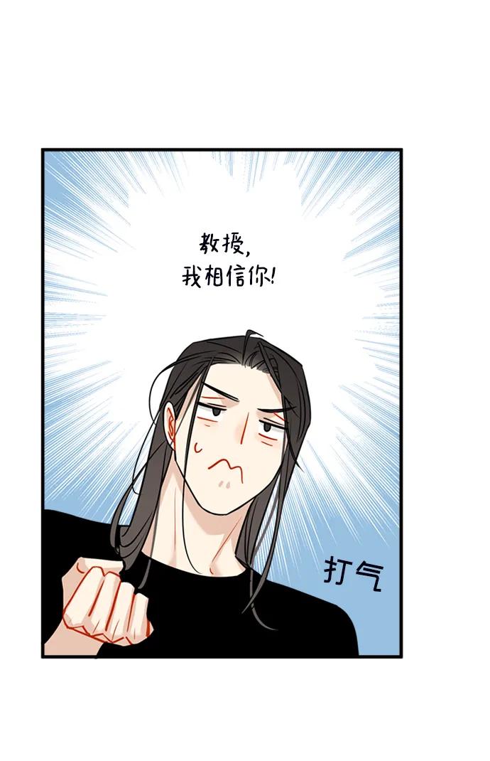 第33话5