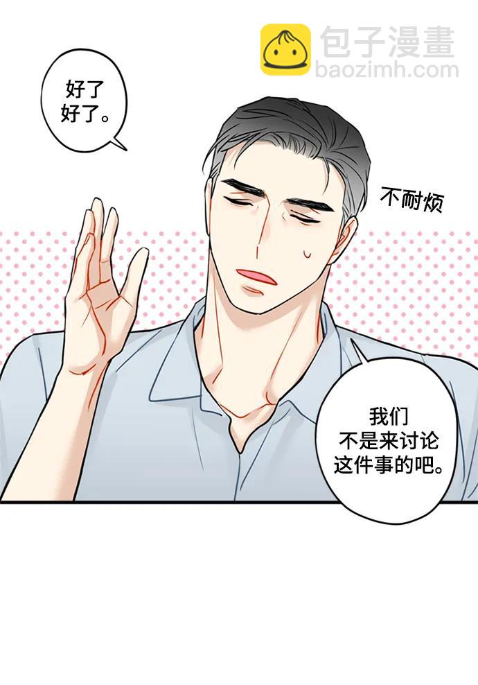 第33话50