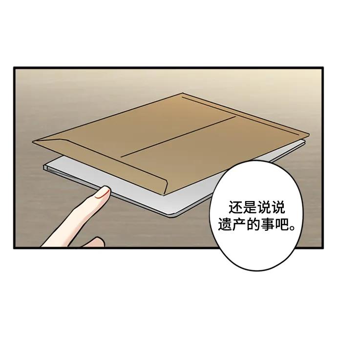 第33话51