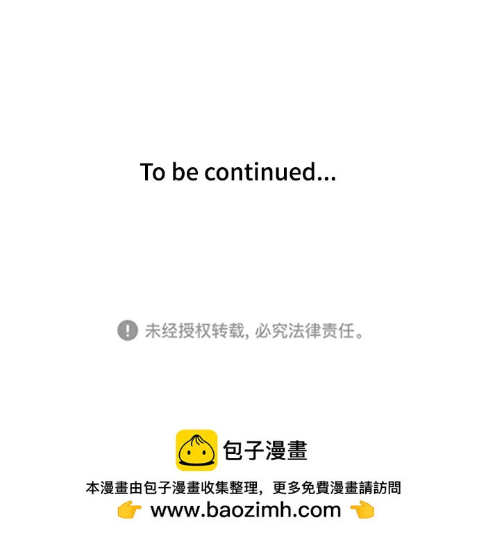 第33话54