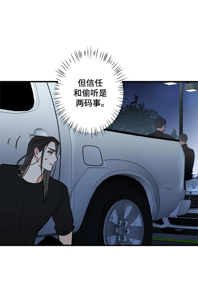 第33话6