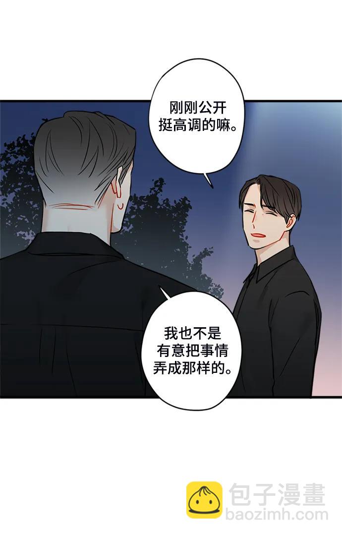 第33话7
