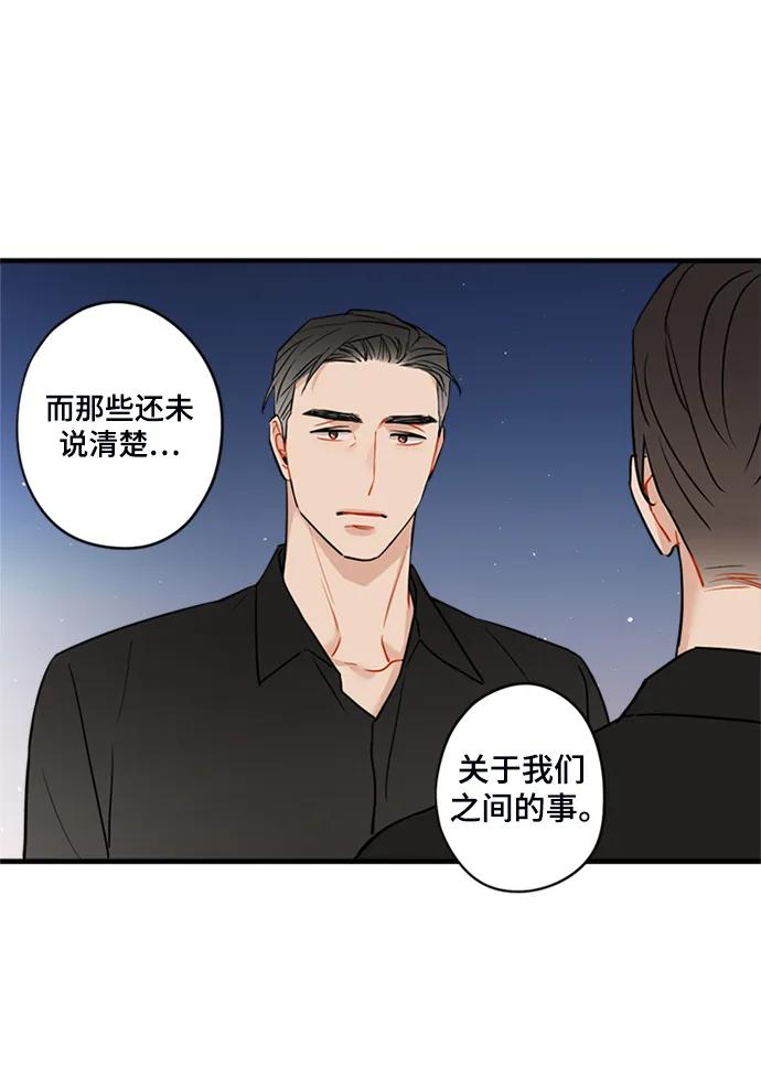 第33话9