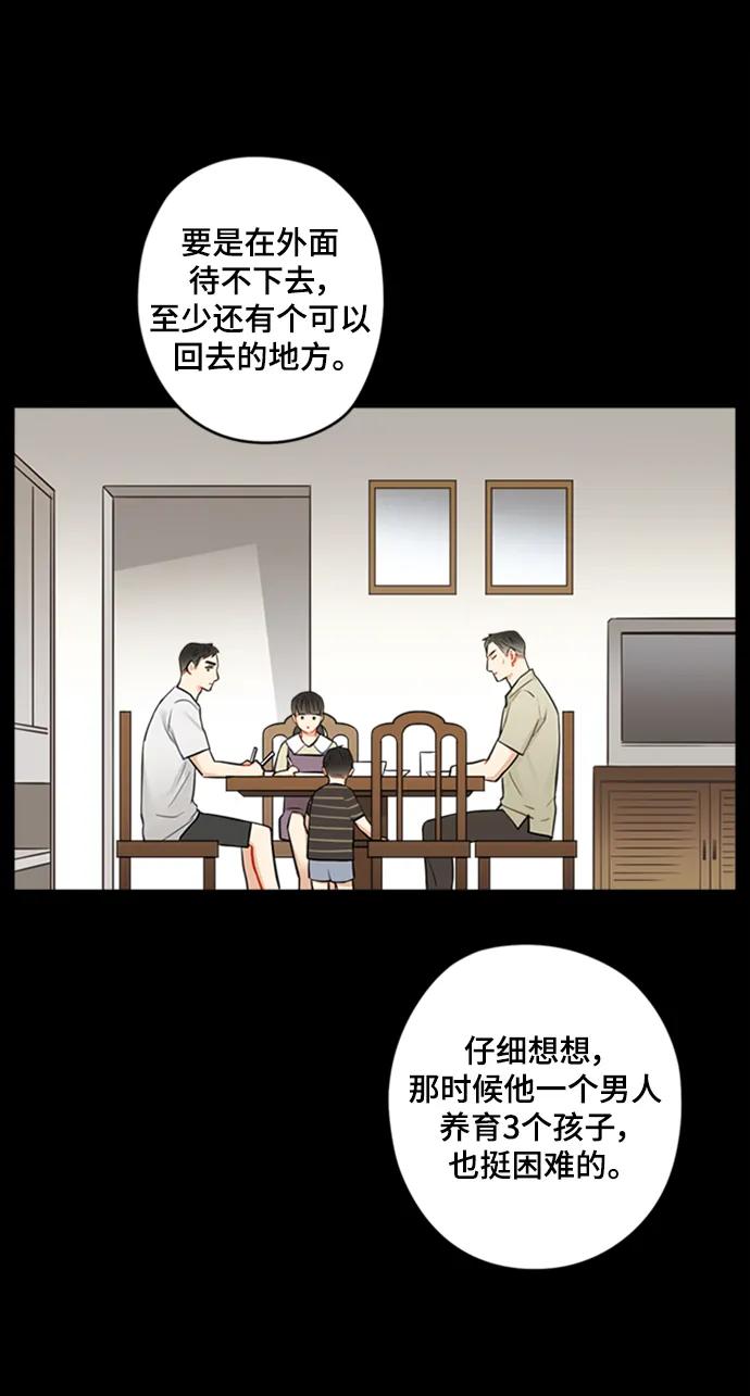 第34话10