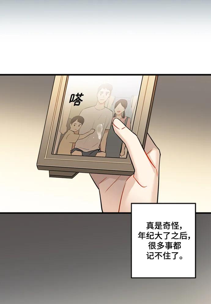 第34话13