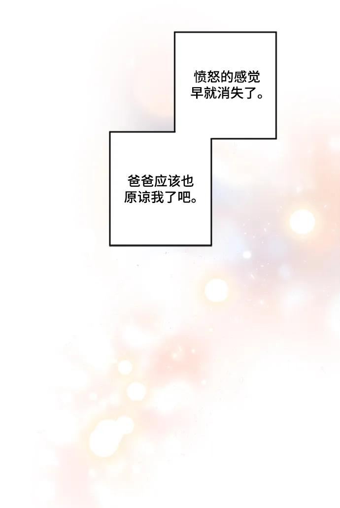 第34话15