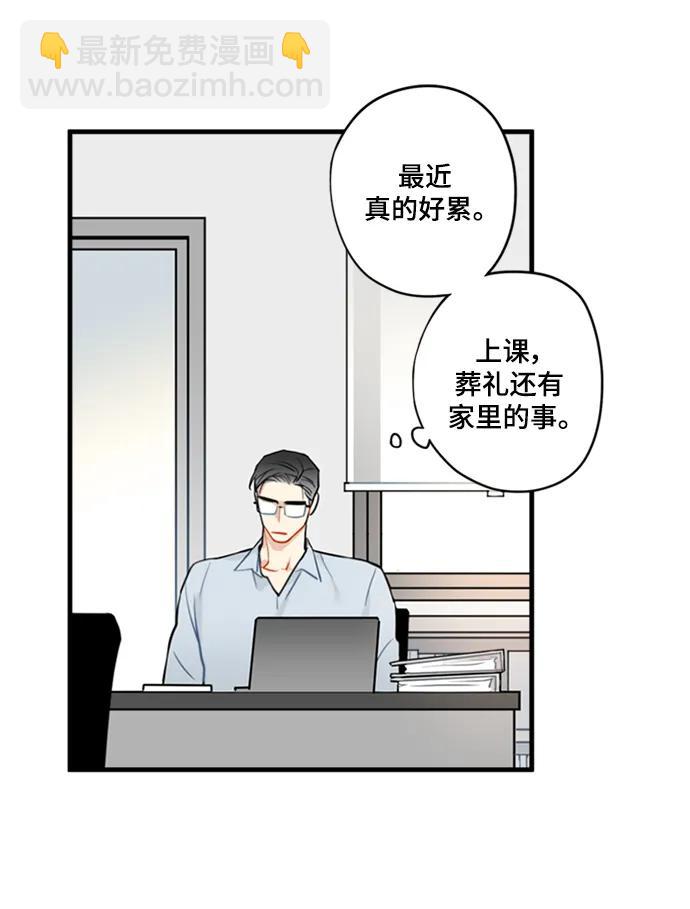 第34话18