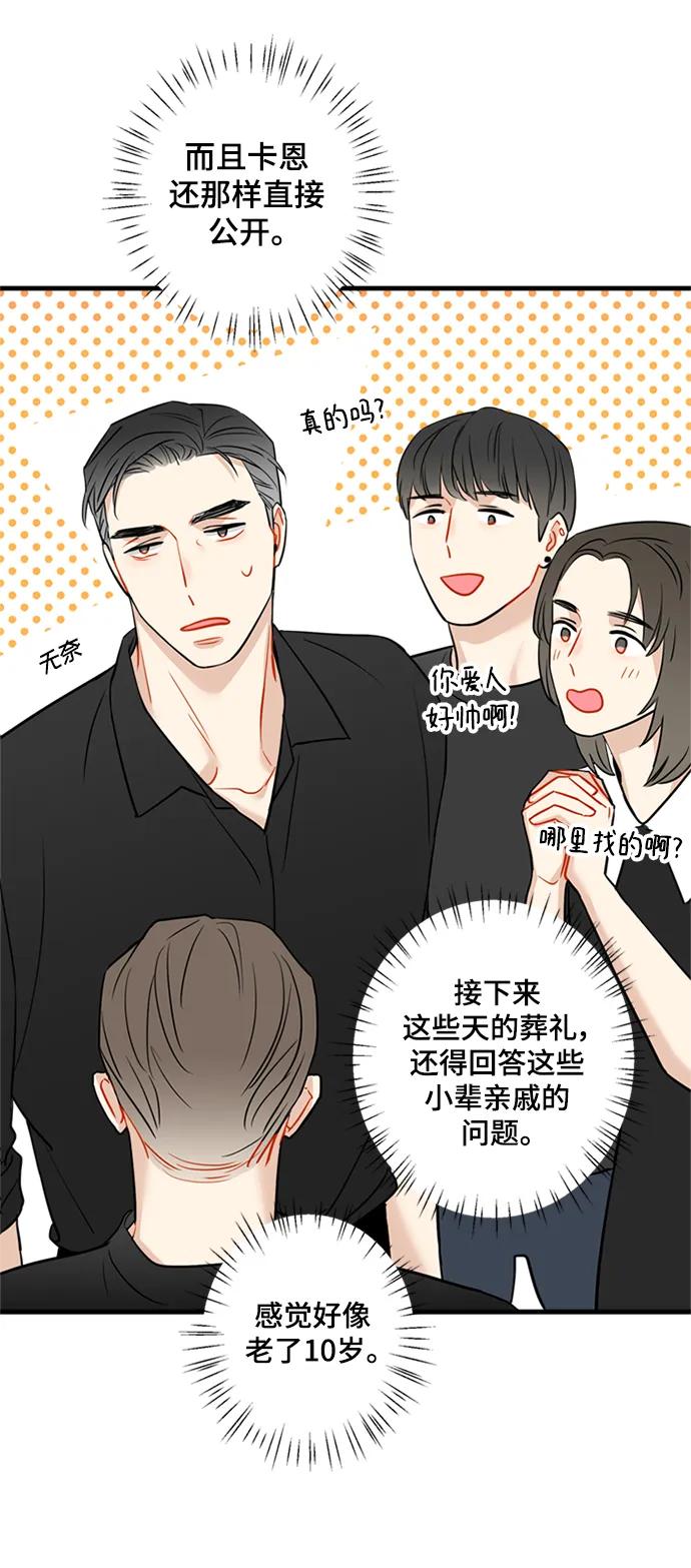 第34话19