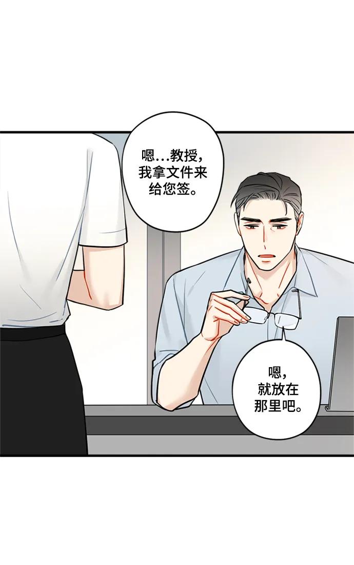 第34话20